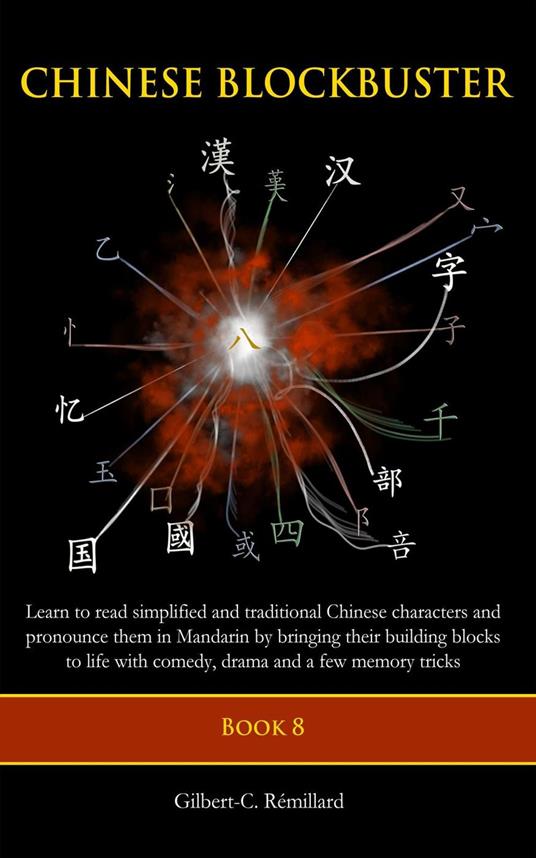 Chinese Blockbuster 8