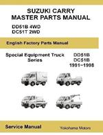 Suzuki Carry Truck Special Equipment Master Parts Manual DD51B DC51C
