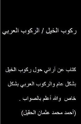 ???? ????? / ?????? ?????? - ???? ?????? - cover