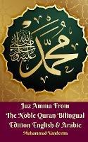 Juz Amma from the Noble Quran Bilingual Edition English & Arabic - Muhammad Vandestra - cover