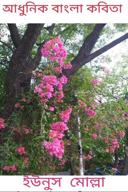 ?????? ????? ????? - ????? ?????? - ebook