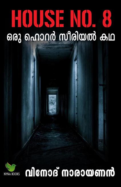 House No.8; A horror serial story - Vinod Narayanan - ebook