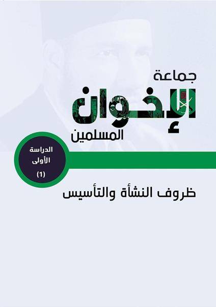 ????? ??????? ????????.. ???? ?????? ???????? - TRENDS RESEARCH AND ADVISORY - ebook