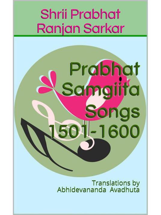 Prabhat Samgiita – Songs 1501-1600: Translations by Abhidevananda Avadhuta