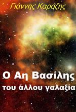 ? ?? ?as???? t?? ????? ?a?a??a