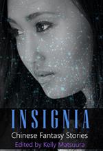 Insignia: Chinese Fantasy Stories