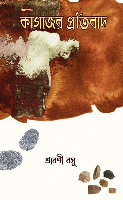 ?????? ???????? - International Publishing Centre - ebook