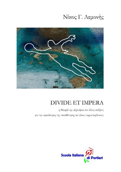 Divide et Impera - ????? G. ?eµ???? - ebook