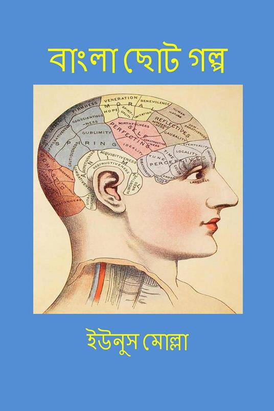 ????? ??? ???? - ????? ??????,International Publishing Centre - ebook