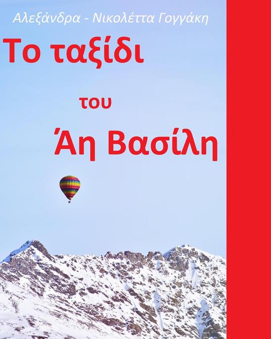 ?? ta??d? t?? ?? ?as??? - ??e???d?a - ??????tta G?????? - ebook