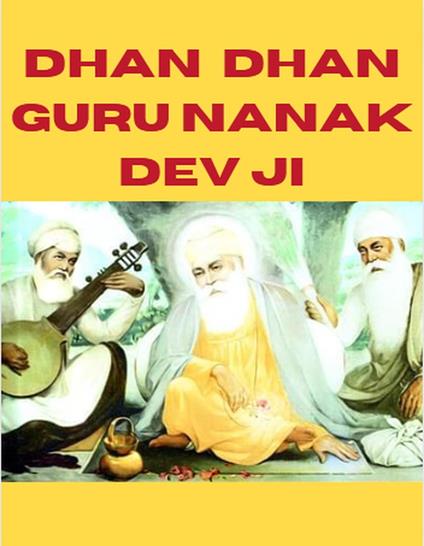 Dhan guru nanak dev ji