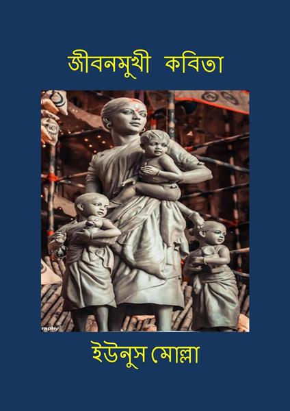 ???????? ????? - ????? ?????? - ebook
