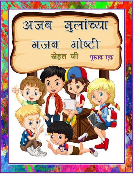 ??? ????????? ??? ?????? - ?????? ?? - ebook