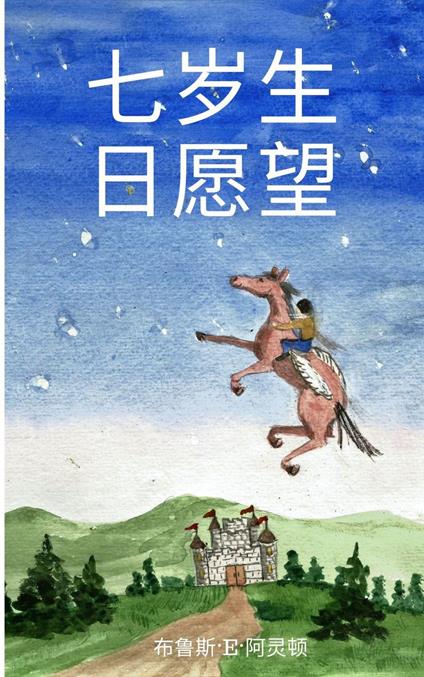 ?????? - ???·E· ??? - ebook