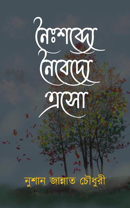?????????? ???????? ??? - ????? ??????? ?????? - ebook