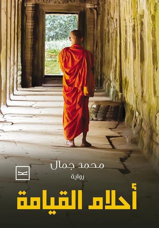 ????? ??????? - ???? ???? - ebook