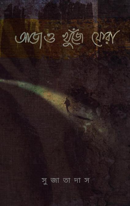 ??? ????? ???? - International Publishing Centre - ebook