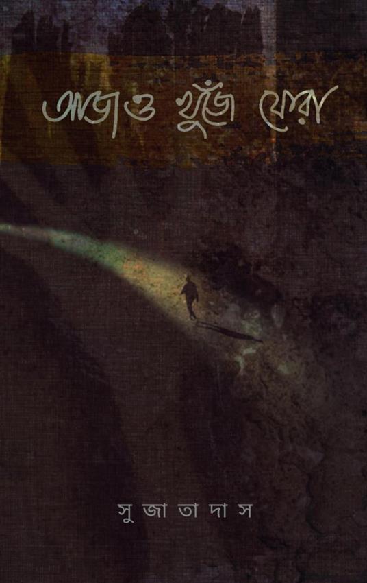 ??? ????? ???? - International Publishing Centre - ebook
