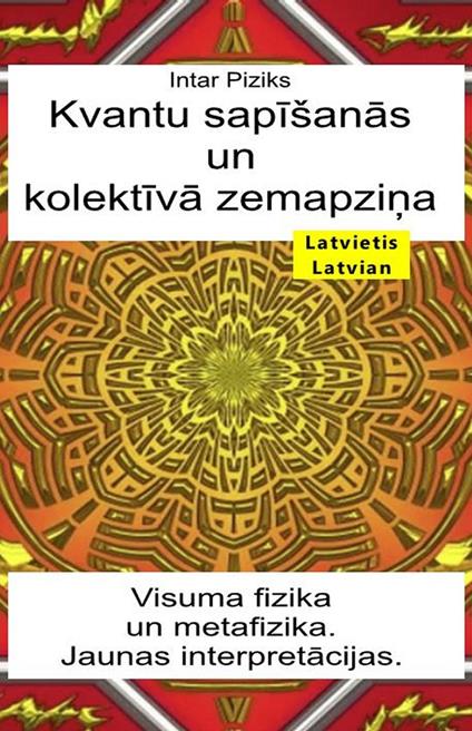 Kvantu sapišanas un kolektiva zemapzina. Visuma fizika un metafizika. Jaunas interpretacijas - Intar Piziks - ebook