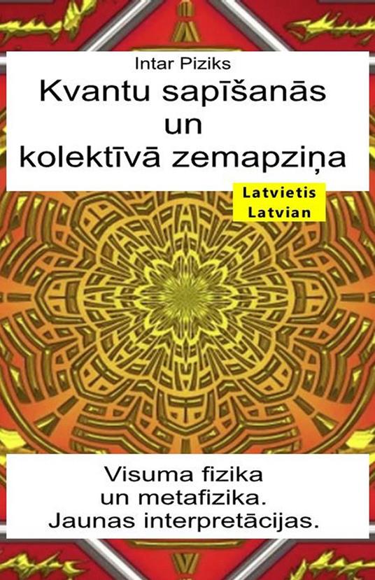 Kvantu sapišanas un kolektiva zemapzina. Visuma fizika un metafizika. Jaunas interpretacijas - Intar Piziks - ebook