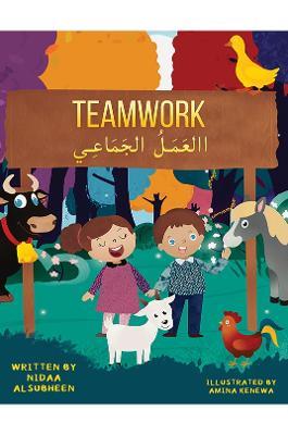 Teamwork                      - Nidaa Alsubheen - cover