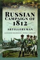 The Russian Campaign of 1812: The Memoirs of a Russian Artilleryman - Alexander Mikaberidze,Peter G A Phillips - cover