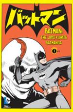 Batman: The Jiro Kuwata Batmanga Vol. 1: The Classic Manga Available in English in Its Entirety for the First Time!