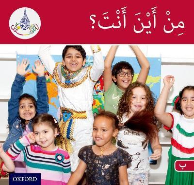 The Arabic Club Readers: Red Band B: Where are you from? - Rabab Hamiduddin,Amal Ali,Ilham Salimane - cover