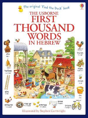First Thousand Words in Hebrew - Heather Amery - cover