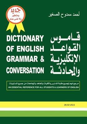 Dictionary of English Grammar and Conversation: An Essential Reference for All Students and Learners of English - Ahmad Mamdouh Al-Saghir - cover