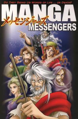 Manga Messengers - Next - cover