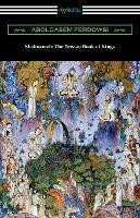Shahnameh: The Persian Book of Kings