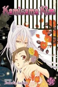 Kamisama Kiss, Vol. 10 - Julietta Suzuki - cover