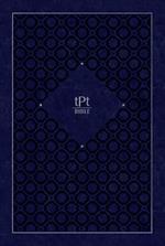 The Passion Translation New Testament (2020 Edition) Giant Print Indigo: With Psalms, Proverbs and Song of Songs