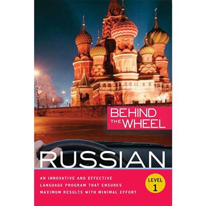 Behind the Wheel - Russian 1