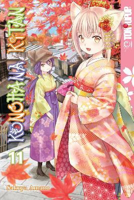 Konohana Kitan, Volume 11 - Sakuya Amano - cover