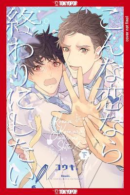 Is This the Kind of Love I Want?, Volume 2 - Kouki - cover