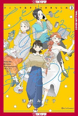You Can't Live All on Your Own!, Volume 3 - Mizoko Tsuno - cover