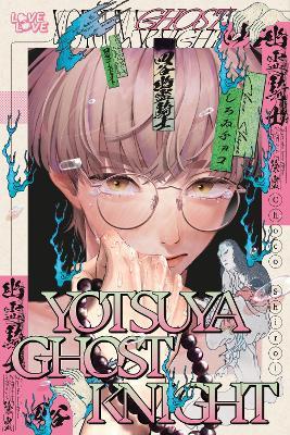 Yotsuya Ghost Knight - Choco Shiroi - cover