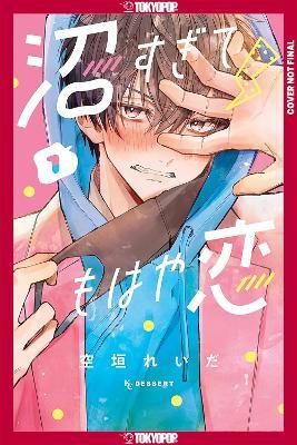 In So Deep, It's Love Already, Volume 1 - Reida Soragaki - cover