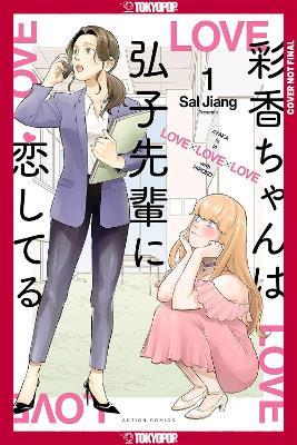 Ayaka is in Love with Hiroko! Volume 1 - Sal Jiang - cover