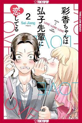 Ayaka is in Love with Hiroko! Volume 2 - Sal Jiang - cover