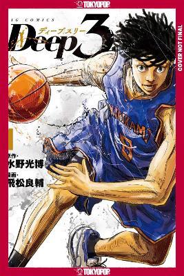 Deep 3, Volume 1 - Mitsuhiro Mizuno - cover