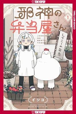 The Devil's in the Lunch Deals, Volume 1 - Ishiko - cover