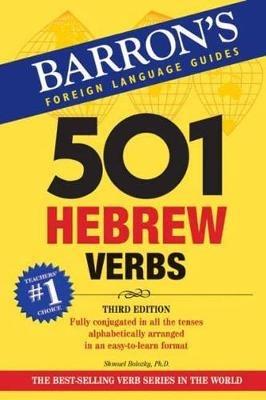 501 Hebrew Verbs - Shmuel Bolozky - cover