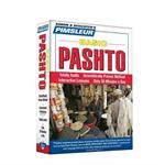 Pimsleur Pashto Basic Course - Level 1 Lessons 1-10 CD: Learn to Speak and Understand Pashto with Pimsleur Language Programs