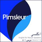 Pimsleur English for Persian (Farsi) Speakers Level 1 Lessons 1-5