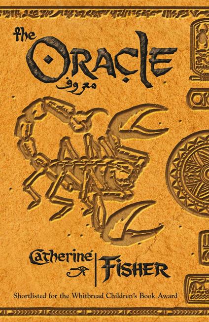 The Oracle Sequence: The Oracle - Catherine Fisher - ebook