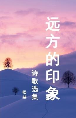 ?????: ????2004-2015 - Nicole Song - cover