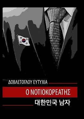 ? ????????????S: ? ??t?????e?t?? - ??t???a ??ß??t????? - cover